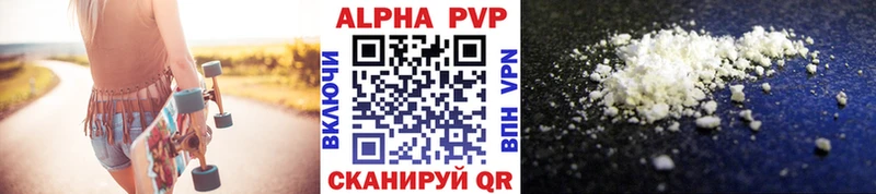 Alfa_PVP VHQ  Суджа 