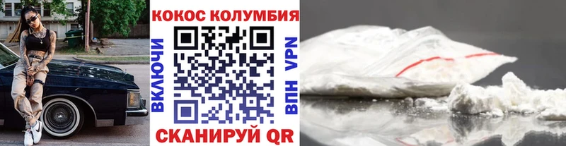Cocaine Fish Scale  Суджа 