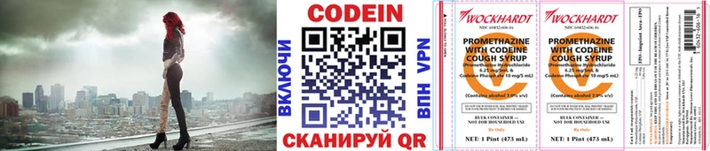 что такое   Суджа  Кодеиновый сироп Lean Purple Drank 