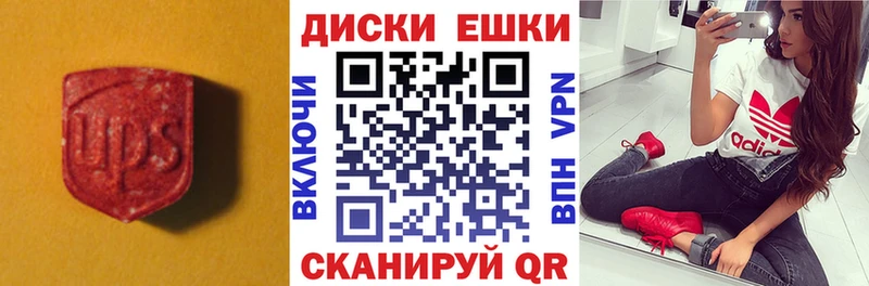 Экстази MDMA  закладка  OMG   Суджа 