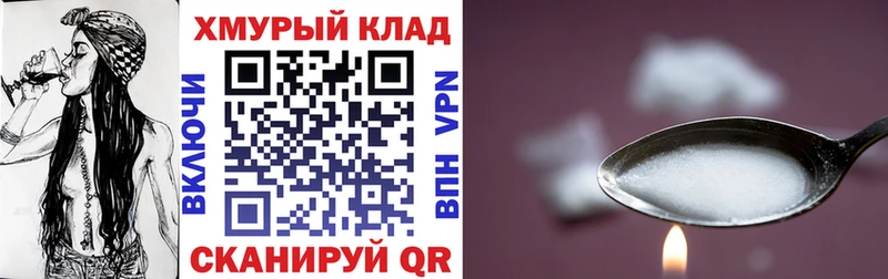 mega ссылка  Суджа  Героин хмурый 