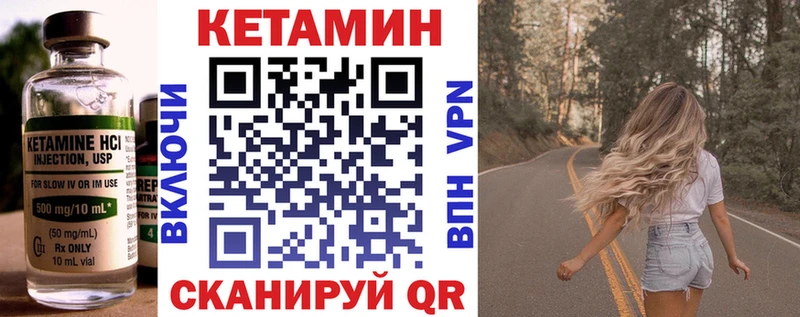 OMG зеркало  продажа наркотиков  Суджа  КЕТАМИН VHQ 