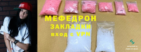 мефедрон Аркадак