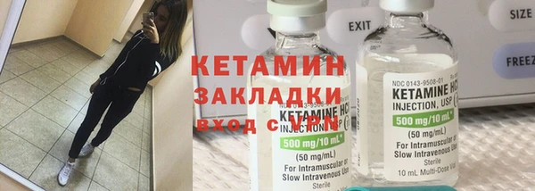 амфетамин Арсеньев