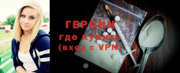 гашик Армянск