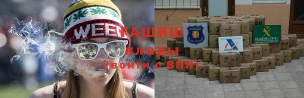 гашик Армянск