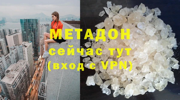 мефедрон Аркадак