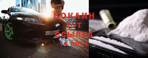 соль ск Балабаново