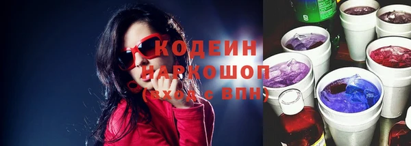 гашик Армянск