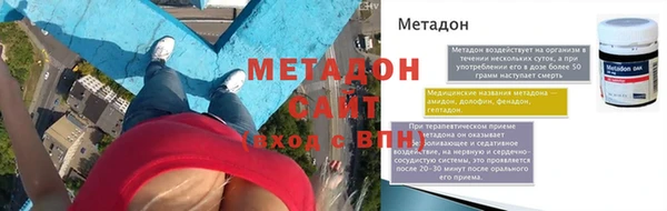 амфетамин Арсеньев