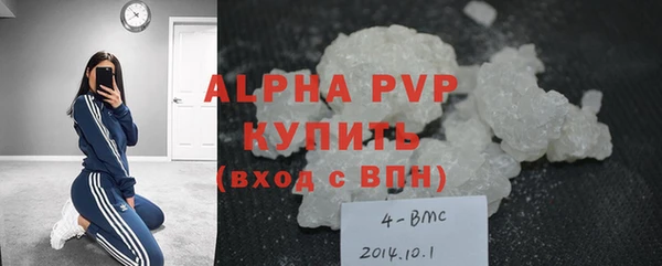 MDMA Premium VHQ Баксан