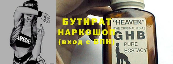 таблы Балахна