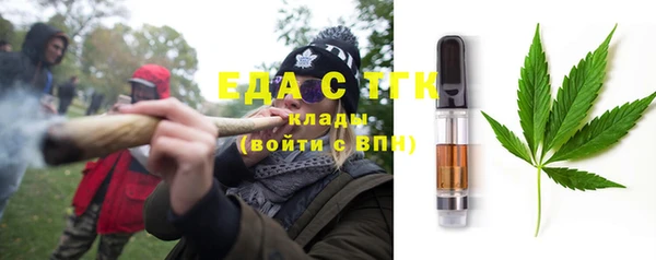 марихуана Семёнов
