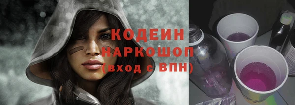 гашишное масло Семикаракорск