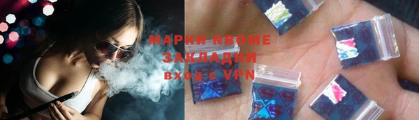 амфетамин Арсеньев