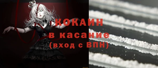 гашик Армянск