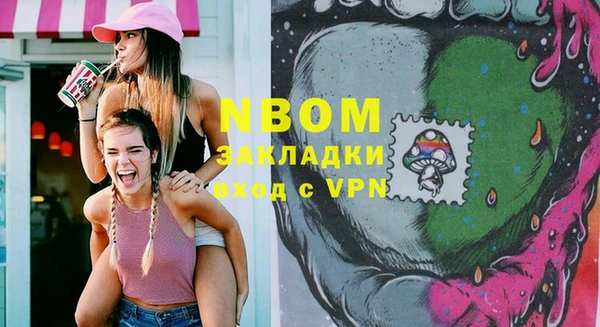 гашик Армянск