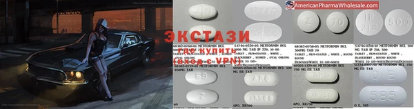 мефедрон Аркадак