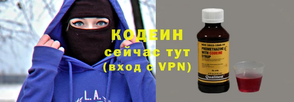 таблы Балахна