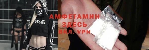 гашик Армянск