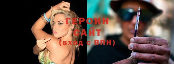 соль ск Балабаново