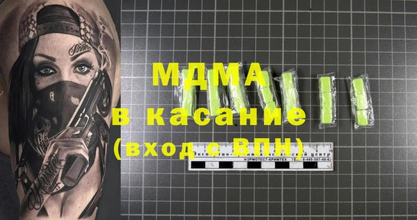 MDMA Premium VHQ Баксан