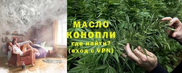 амфетамин Арсеньев