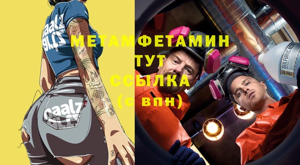 амфетамин Арсеньев
