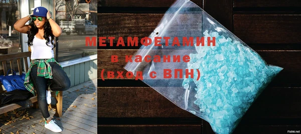 соль ск Балабаново