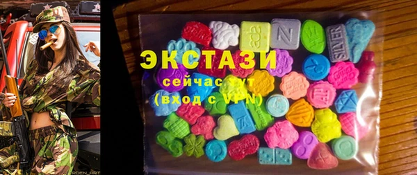 соль ск Балабаново