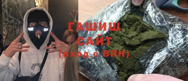 гашик Армянск