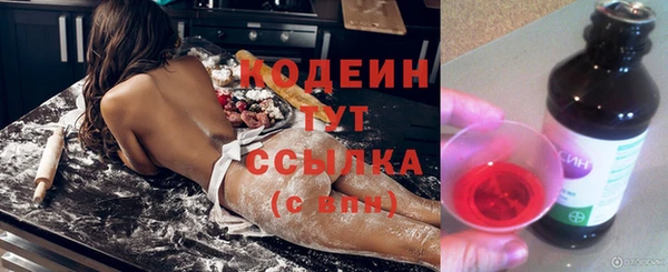 амфетамин Арсеньев