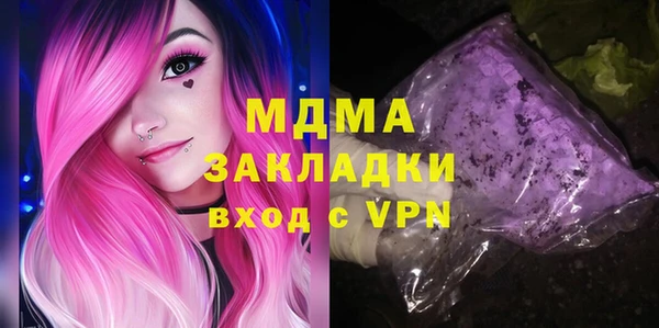 амфетамин Арсеньев