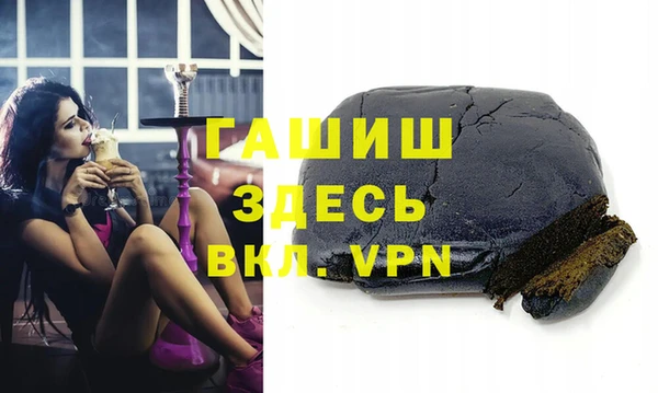 мефедрон Аркадак