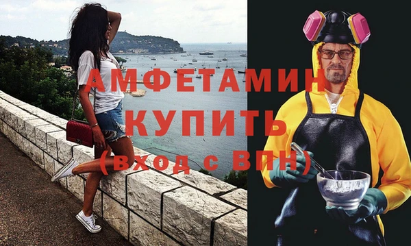 MDMA Premium VHQ Баксан