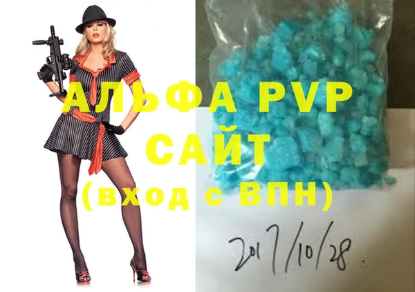 таблы Балахна