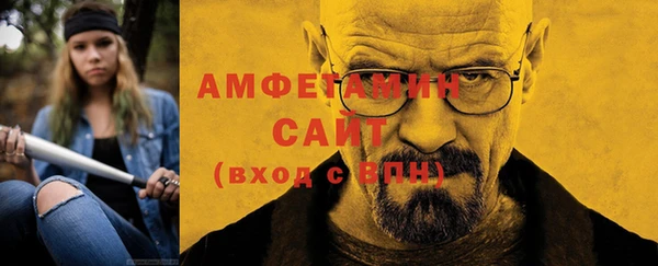 мефедрон Аркадак
