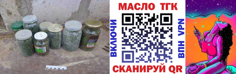 мориарти наркотические препараты Суджа Дистиллят ТГК гашишное масло закладки